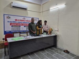 VB-GRAMG योजना अंतर्गत बीकानेर एवं चूरू जिलों के ब्लॉक संसाधन व्यक्तियों के 2 दिवसीय संभाग स्तरीय आवासीय प्रशिक्षण का शुभारंभ