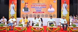 30वां राज्य स्तरीय भामाशाह सम्मान समारोह- 2026