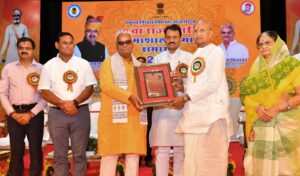 30वां राज्य स्तरीय भामाशाह सम्मान समारोह- 2026