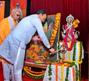 30वां राज्य स्तरीय भामाशाह सम्मान समारोह- 2026