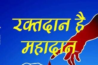 रोटरी क्लब नसीराबाद द्वारा स्वैच्छिक रक्तदान शिविर का आयोजन