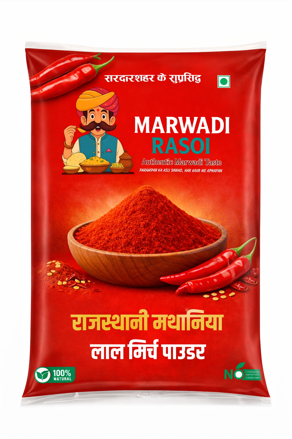 Red Chilli
