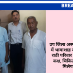 उप जिला अस्पताल श्रीडूंगरगढ़ में भामाशाह कोडामल गोपाल राठी परिवार ने बनवाया नया कक्ष, चिकित्सा सेवाओं को मिलेगा सहयोग