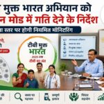 🛒 Amazon पर खरीदें 👉 यहां क्लिक करें