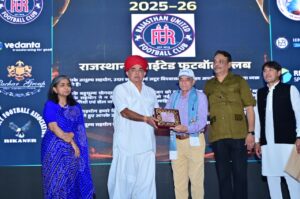 राजस्थान फुटबॉल एक्सीलेंस अवॉर्ड 2025–26: बीकानेर को मिला सर्वश्रेष्ठ जिला फुटबॉल संघ का खिताब