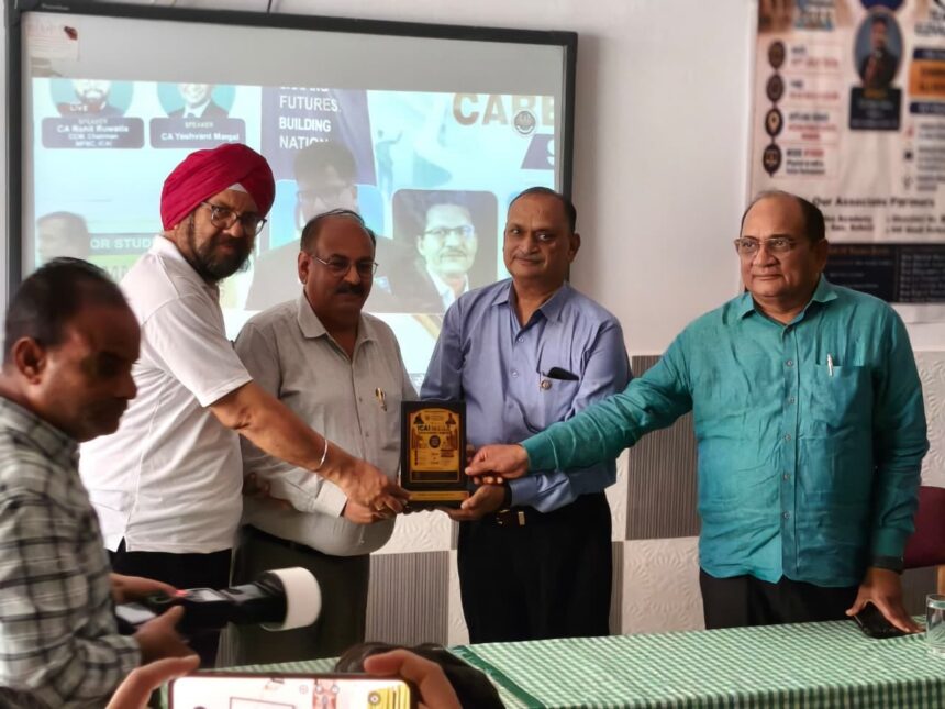 रोटरी और आईसीएआई के संयुक्त प्रयास से हुआ मेगा करियर गाइडेंस समिट