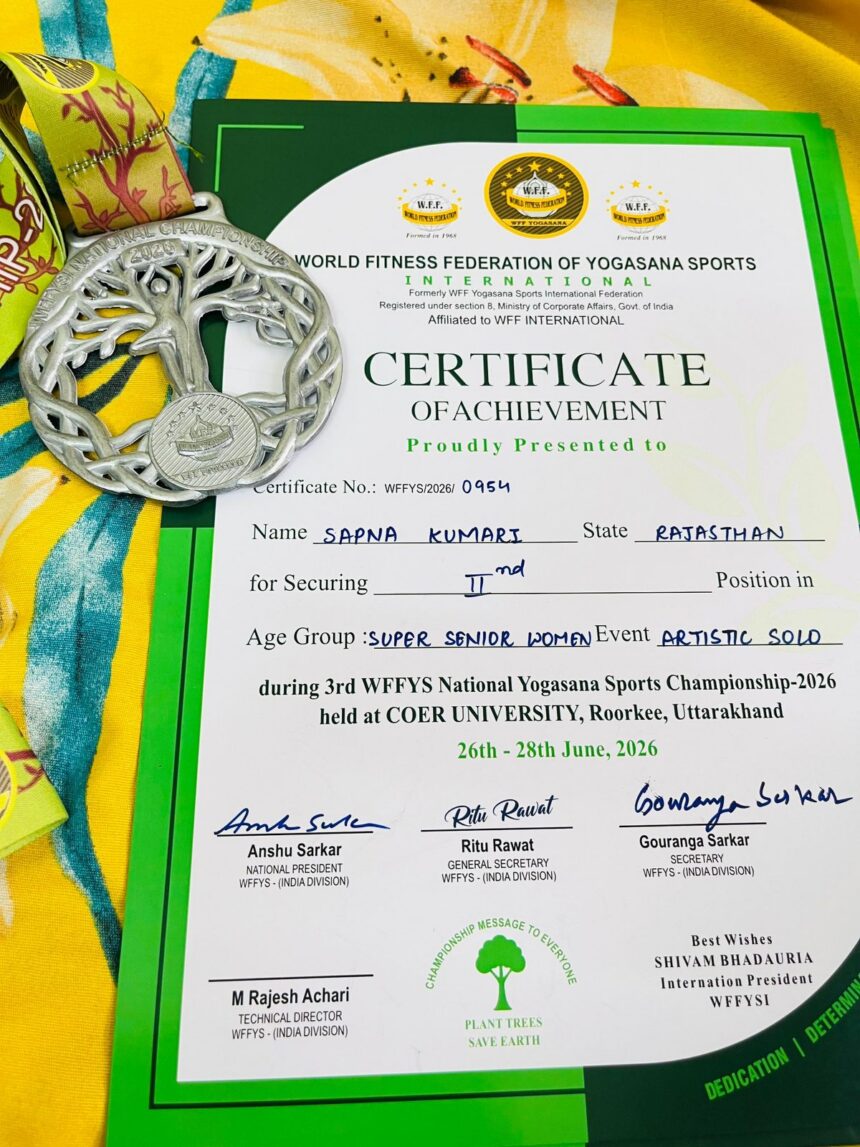 WFFYSI राष्ट्रीय योगासन खेल चैंपियनशिप में सपना बेरवाल ने जीता रजत पदक, थाईलैंड में होने वाली अंतरराष्ट्रीय चैंपियनशिप के लिए किया क्वालीफाई