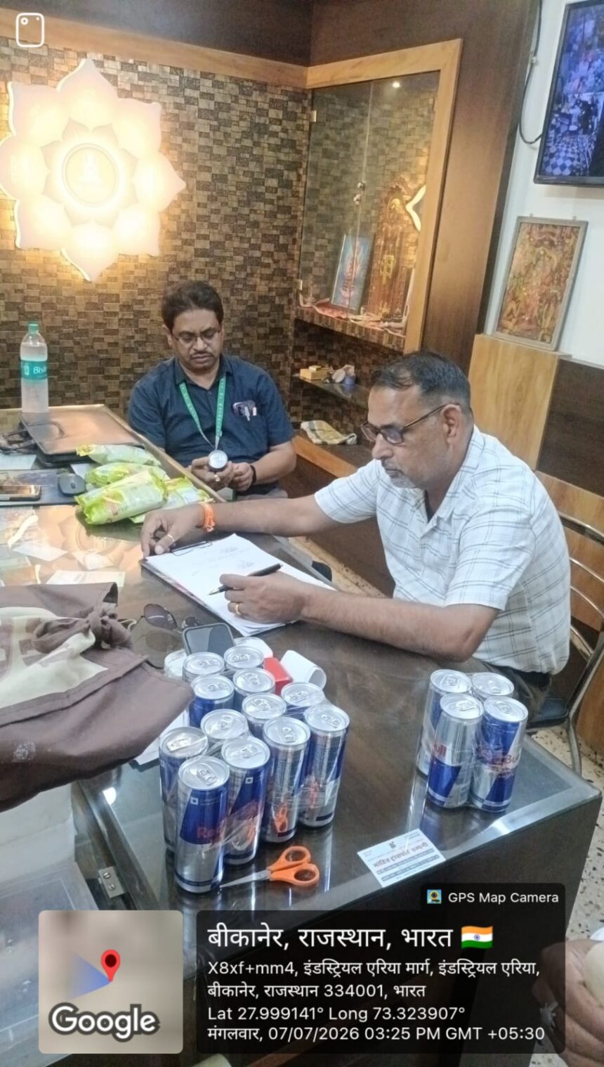 खाद्य सुरक्षा विभाग की कार्रवाई,कैफिनेटेड बेवरेज ‘रेड बुल’ के 608 कैन सीज