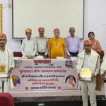 साहित्यकार अनुश्री और जेठानंद को धींग पुरस्कार, बंबोरा के यशवंत और शंकरलाल जैन दिवाकर पदक से सम्मानित