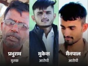 सरदारशहर में 15 साल पुराने जमीनी विवाद ने ली जान, कैंपर से कुचलकर व्यक्ति की हत्या का आरोप