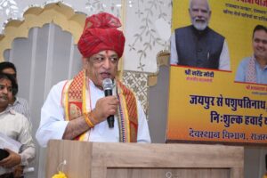 Jaipur : पशुपतिनाथ दर्शन का सपना सच : नेपाल के लिए पहली हवाई तीर्थ यात्रा रवाना