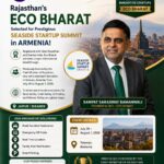 वैश्विक मंच पर चमकेगा राजस्थान का स्टार्टअप: आर्मेनिया के प्रतिष्ठित 'सीसाइड स्टार्टअप समिट' के लिए 'ईको भारत' का चयन