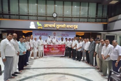 तेरापंथ समाज दक्षिण मुंबई द्वारा अभातेयुप राष्ट्रीय पदाधिकारियों का हुआ भव्य स्वागत एवं अभिनंदन