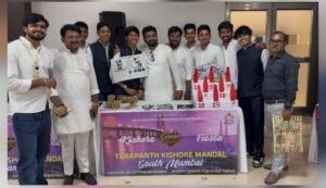 युवा दायित्व बोध कार्यशाला में तेरापंथ किशोर मंडल दक्षिण मुंबई का शानदार प्रदर्शन, किशोर फिएस्टा में प्रथम स्थान