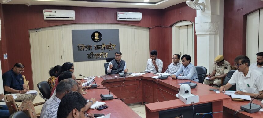 स्वतंत्रता दिवस समारोहः जिला कलक्टर ने की तैयारियों की समीक्षा, पूर्ण गंभीरता और समयबद्धता से कार्य करने के दिए निर्देश