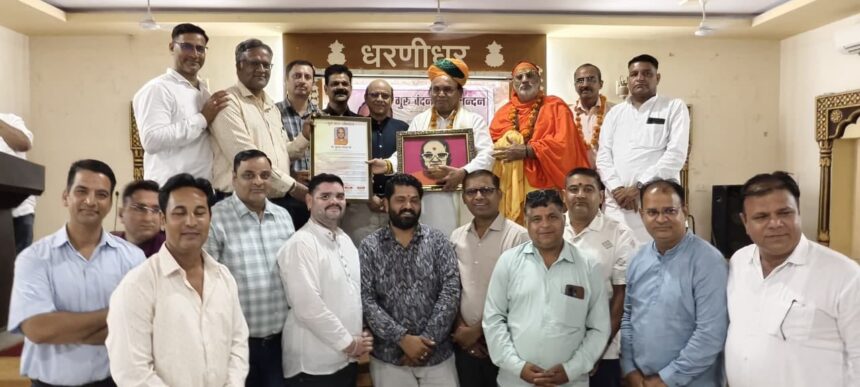 गुरु वंदन-अभिनंदन समारोह में अंक एवं अंग ज्योतिषाचार्य डॉ. कुमार गणेश का नागरिक सम्मान