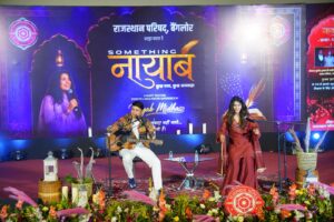 नायाब मिधा ने कहानियों, कविताओं और भावनाओं से रच दी अविस्मरणीय शाम
