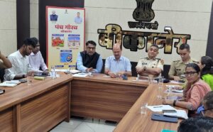 राज्य स्तरीय स्वाधीनता दिवस समारोह-2026 की तैयारियों को लेकर मुख्य सचिव की अध्यक्षता में समीक्षा बैठक सम्पन्न