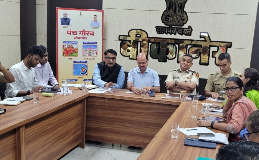 राज्य स्तरीय स्वाधीनता दिवस समारोह-2026 की तैयारियों को लेकर मुख्य सचिव की अध्यक्षता में समीक्षा बैठक सम्पन्न