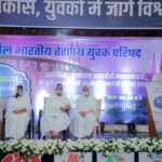 अभातेयुप की “दायित्व बोध एवं प्रशिक्षण कार्यशाला” कांदिवली में संपन्न, संगठनात्मक सशक्तिकरण पर हुआ मंथन