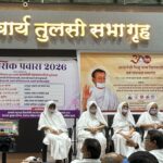दक्षिण मुंबई में आचार्यश्री भिक्षु जन्म त्रिशताब्दी वर्ष सम्पन्नता समारोह के अंतर्गत भव्य धम्म जागरण सम्पन्न
