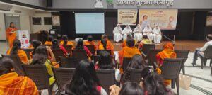 तेरापंथ महिला मंडल, दक्षिण मुंबई की वार्षिक साधारण सभा संपन्न