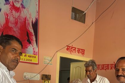 गुरु पूर्णिमा पर विधायक श्री ताराचंद सारस्वत ने लिया गुरु सोमनाथ जी महाराज का आशीर्वाद