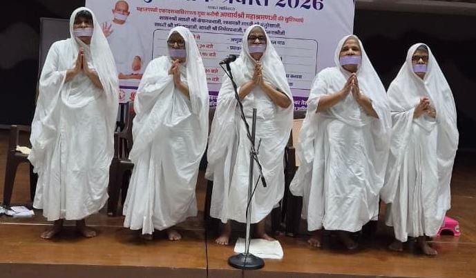 दक्षिण मुंबई में युवाचार्य अभिनंदना समारोह संपन्न, साध्वी कंचनप्रभाजी ने कषाय विजय का दिया संदेश