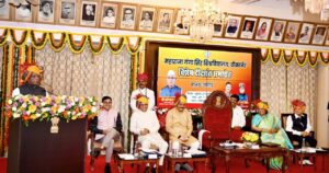 लोकभवन में विशेष दीक्षांत समारोह: राज्यपाल हरिभाऊ बागडे ने विजया राहटकर और अच्युत सामंत को विद्यावाचस्पति की मानद उपाधि से सम्मानित किया