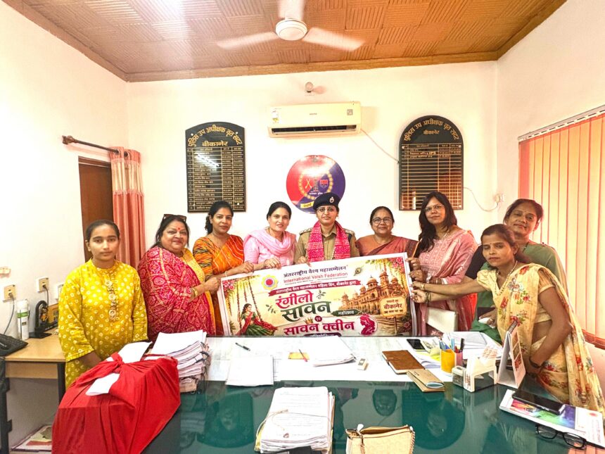 रंगीलो सावन महोत्सव के पोस्टर का भव्य विमोचन, विधायक सिद्धि कुमारी, आईएएस सैलजा पांडेय एवं आरपीएस शालिनी बजाज ने दी शुभकामनाएं