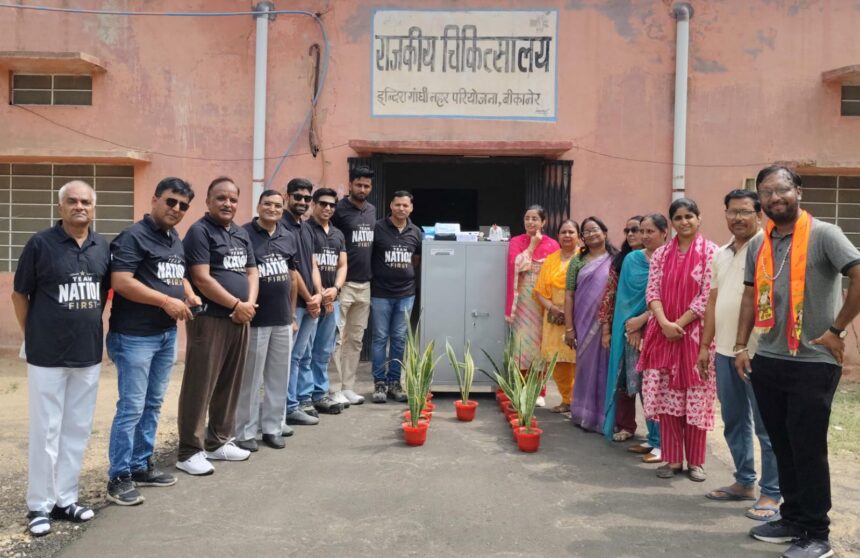 जनसहयोग से जनसुविधा : टीम नेशन फर्स्ट फाउंडेशन ने सरकारी डिस्पेंसरी को मेडिकल उपकरण किए भेंट