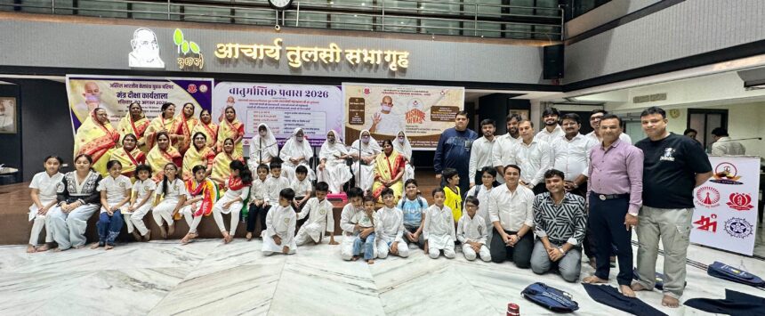 मंत्र दीक्षा कार्यशाला का हुआ सफल आयोजन : दक्षिण मुंबई