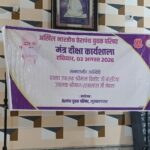 लूणकरणसर में मंत्र दीक्षा कार्यक्रम का भव्य आयोजन, बच्चों को दिए आध्यात्मिक एवं नैतिक संस्कार