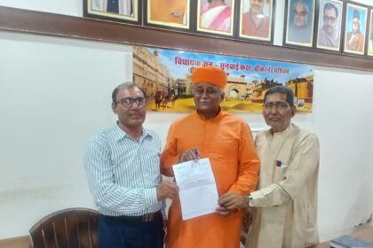 विधायक व्यास ने विधायक निधि से योग भवन विस्तार के लिए 25 लाख रुपये स्वीकृत करने की अनुशंसा की