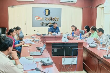 जिला कलेक्टर की अध्यक्षता में 'बेटी बचाओ-बेटी पढ़ाओ' सहित महिला सशक्तिकरण योजनाओं की समीक्षा बैठक आयोजित