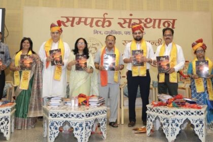 2 दिवसीय रजत जयन्ती कार्यक्रम समारोहपूर्वक सम्पन्न