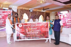 दक्षिण मुंबई में MBDD के बैनर का अनावरण, रक्तदान जनजागरूकता अभियान का संदेश