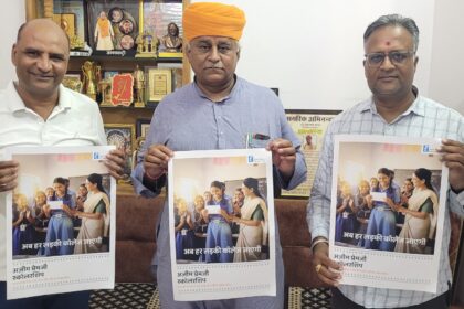 सरकारी स्कूलों से दसवीं-बारहवीं उत्तीर्ण बेटियों को छात्रवृत्ति के रूप में मिलेंगे तीस हजार