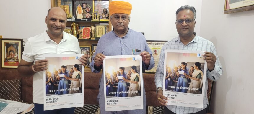 सरकारी स्कूलों से दसवीं-बारहवीं उत्तीर्ण बेटियों को छात्रवृत्ति के रूप में मिलेंगे तीस हजार