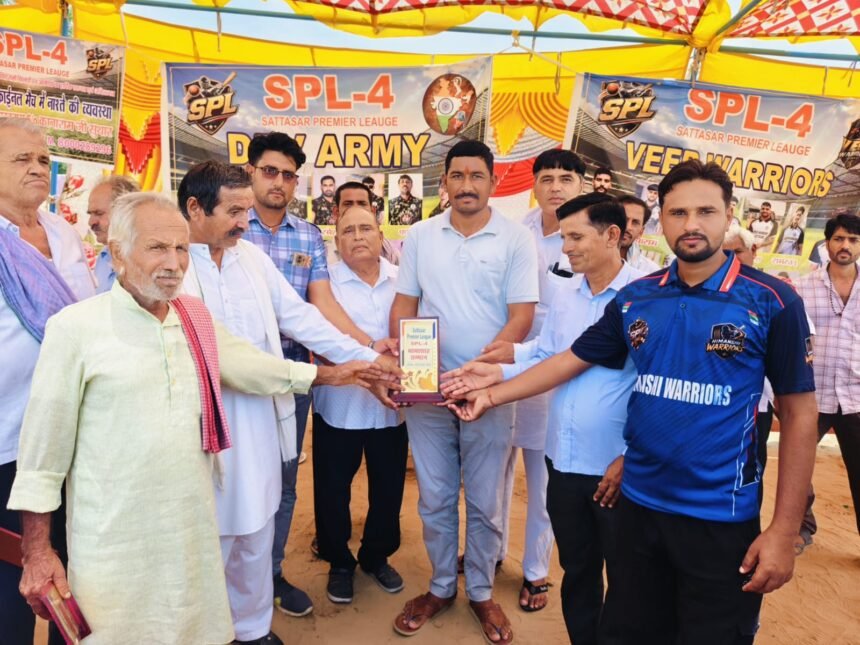 सत्तासर प्रीमियर लीग SPL-4 का समापन, हिमांशी वॉरियर्स बनी विजेता; पुखराज शर्मा रहे फाइनल के हीरो