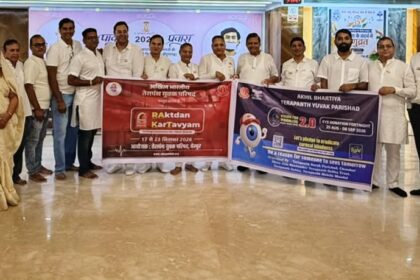 स्वतंत्रता दिवस पर चेंबूर में अणुव्रत चेतना का संदेश, आत्म-अनुशासन और सदाचार का दिया संदेश