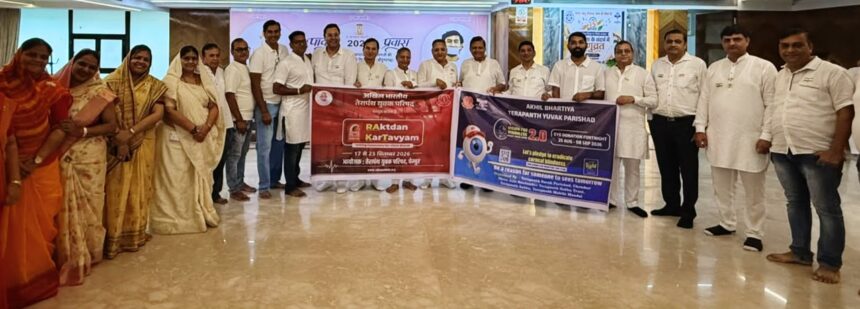 स्वतंत्रता दिवस पर चेंबूर में अणुव्रत चेतना का संदेश, आत्म-अनुशासन और सदाचार का दिया संदेश