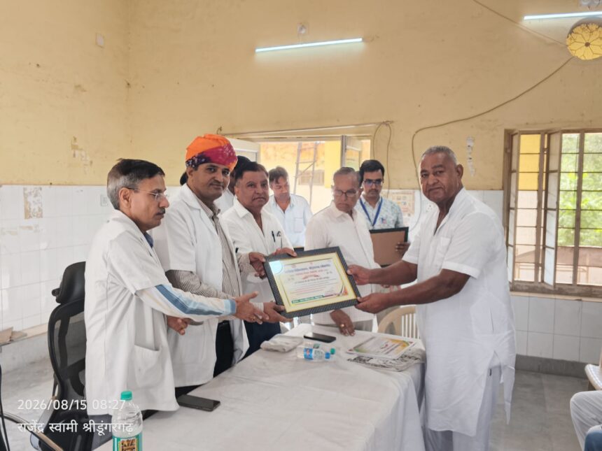 उप जिला चिकित्सालय मे चिकित्सा एवं स्वास्थ्य सेवाओं में उत्कृष्ट योगदान के लिए भामाशाह, डॉक्टर, प्रेरक, कर्मचारी सम्मान समारोह आयोजित