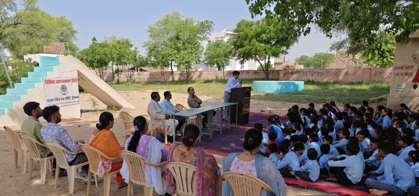 नशा मुक्ति, साइबर अपराध एवं पोक्सो एक्ट को लेकर विद्यार्थियों को किया जागरूक