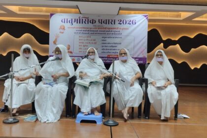 दोडती जिन्दगी में आधार बने ज्ञान "छूए ज्ञान सम्पदा के रहस्यों को" : दक्षिण मुंबई