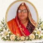 पूर्व पार्षद दुर्गा देवी भाटी के नेत्र दान से 2 लोगों को मिलेगी रोशनी