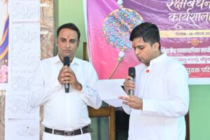 तेरापंथ युवक परिषद् सत्र 2026-27 श्रीडूंगरगढ़ की नई टीम ने ली शपथ