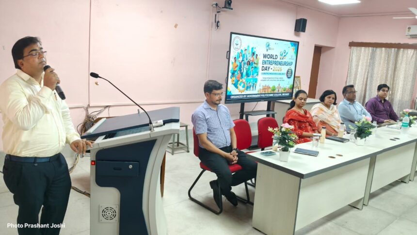 विश्व उद्यमिता दिवस पर राजकीय पॉलिटेक्निक महाविद्यालय में उद्यमिता एवं स्वरोजगार कार्यशाला आयोजित