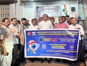 दक्षिण मुंबई में नेत्रदान पखवाड़ा का शुभारंभ, राहुल नार्वेकर ने किया जागरूकता बैनर का अनावरण