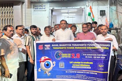 दक्षिण मुंबई द्वारा नेत्रदान पखवाड़ा के बैनर का अनावरण महाराष्ट्र विधानसभा अध्यक्ष